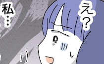 夫「お前が悪い」義姉一家の準備をする妻を放置しスマホ三昧 →激怒する妻に返したまさかの理由とは？