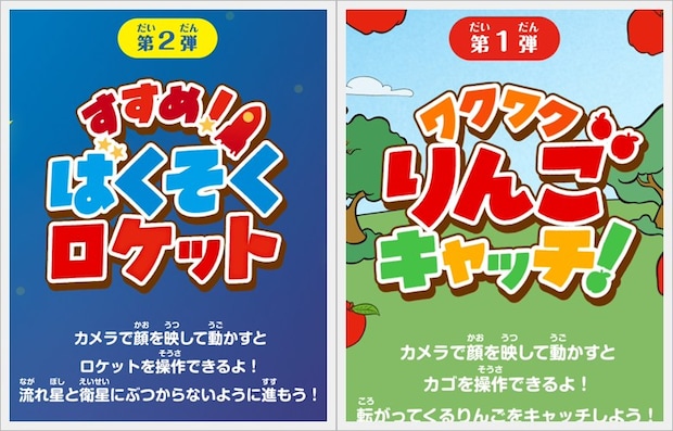 【ハッピーセット】「おさるのジョージ」