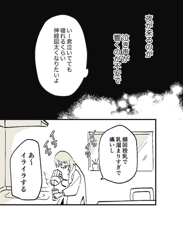 この子がわからない／ちか