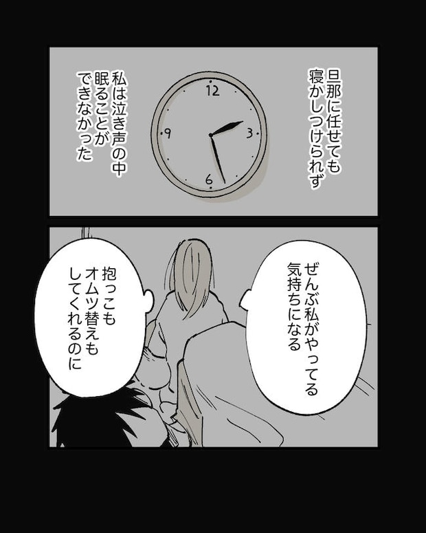 この子がわからない／ちか