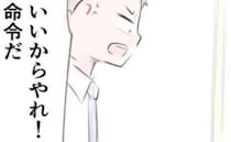 「命令だ！」夫や義母に罵倒される日々。無謀な小学校受験の果てに＜家族と子ども捨てていいですか＞