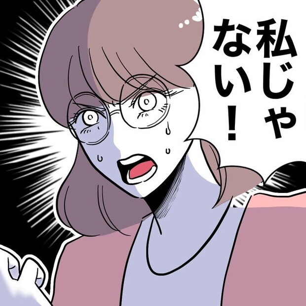 小学校の先生と不倫した夫の末路／ぽん子