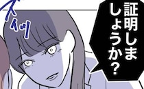 不倫相手の先生が手紙を否定「私じゃない」「証明しましょうか」助けてくれたのは＜先生と不倫した夫＞