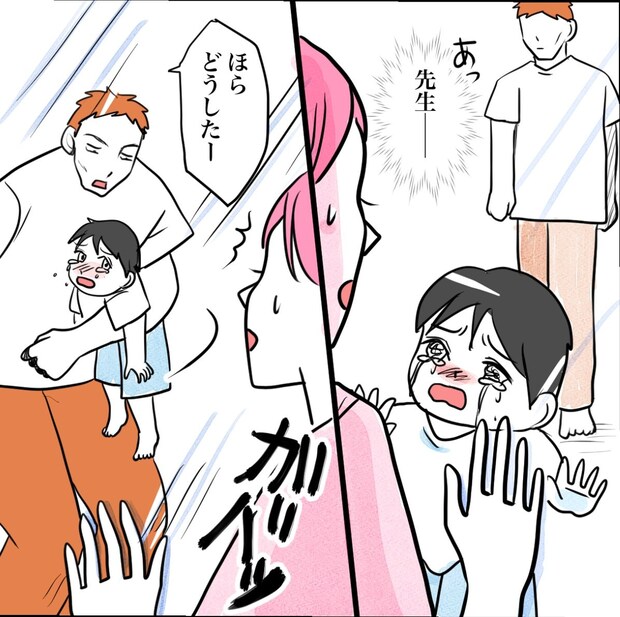 その習い事は、親のエゴ?/きりぷち