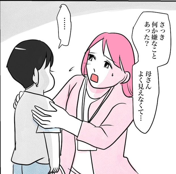 その習い事は、親のエゴ?/きりぷち