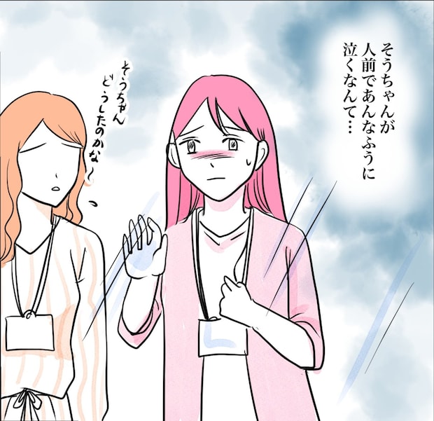 その習い事は、親のエゴ?/きりぷち