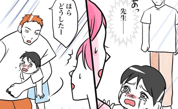 「人前であんな…」助けを求めて泣く息子を先生が強制連行!?一体何が…練習後に息子が語った真相は?