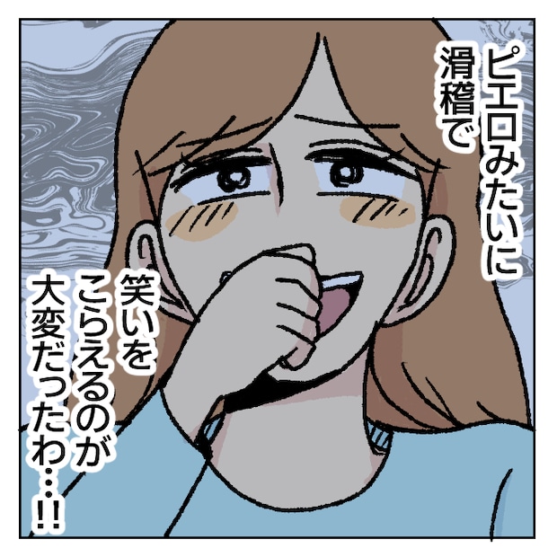 不倫部屋でサプライズしてみた! 13