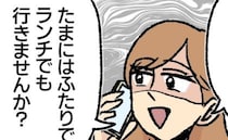 「お義母さんに憧れてて♡」上から目線の苦手な義母に接近した私→2カ月の努力の結果、義母は…？