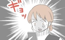 「ギョッ」産み分け宣言から2カ月後、友人から電撃発表！？まさかの不妊治療中の展開に私は…！？