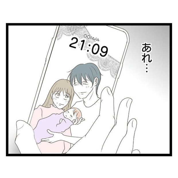 歪んだ愛〜レス夫婦の末路〜／くろねこ