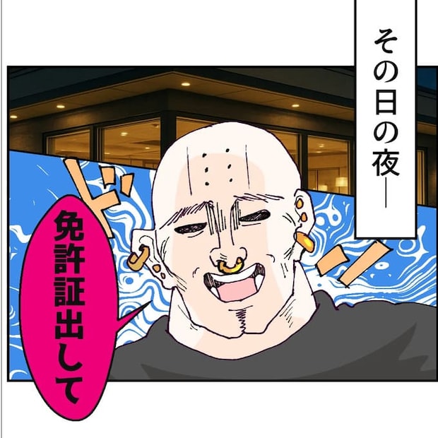 抱きたいのは妻じゃない！不倫は夫婦の文化だろ／ネギマヨ