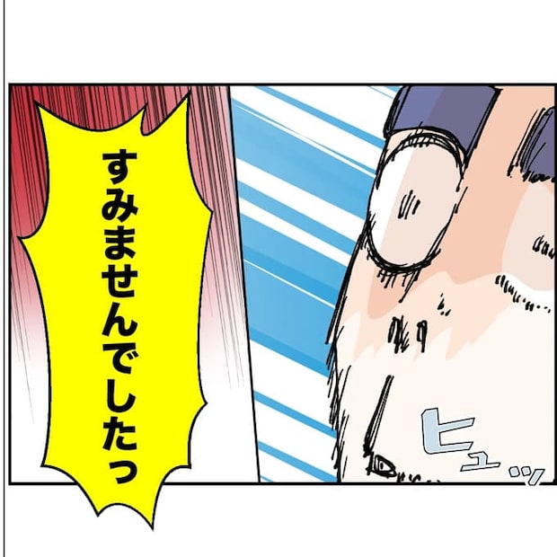 抱きたいのは妻じゃない！不倫は夫婦の文化だろ／ネギマヨ