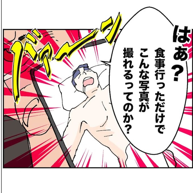 抱きたいのは妻じゃない！不倫は夫婦の文化だろ／ネギマヨ