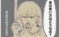 緊急帝王切開の翌日、うたた寝すると看護師がキツイひと言「ひどくない？」いら立って＜産後うつ記録＞