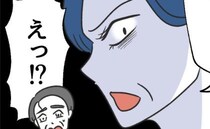 義祖父「2度と顔見せるな！」孫への非常識行動を指摘され激怒→義母「良かった♡」意外すぎる理由とは