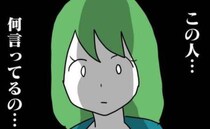 「もう関わりたくない！」ママ友に毎日送迎の本音を伝えたらまさかのお金請求⇒謝罪にきてくれたけど…