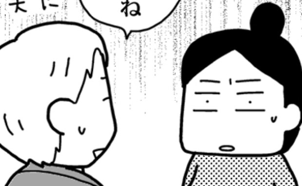 「えっ、受け取れないの…!?」子どもの保険相談で思いもしない指摘が…妊娠してわかった盲点とは