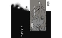 新生児のお世話に疲弊した母親「私、この子が負担なんだ」夫へのいら立ちが募って…＜産後うつ記録＞