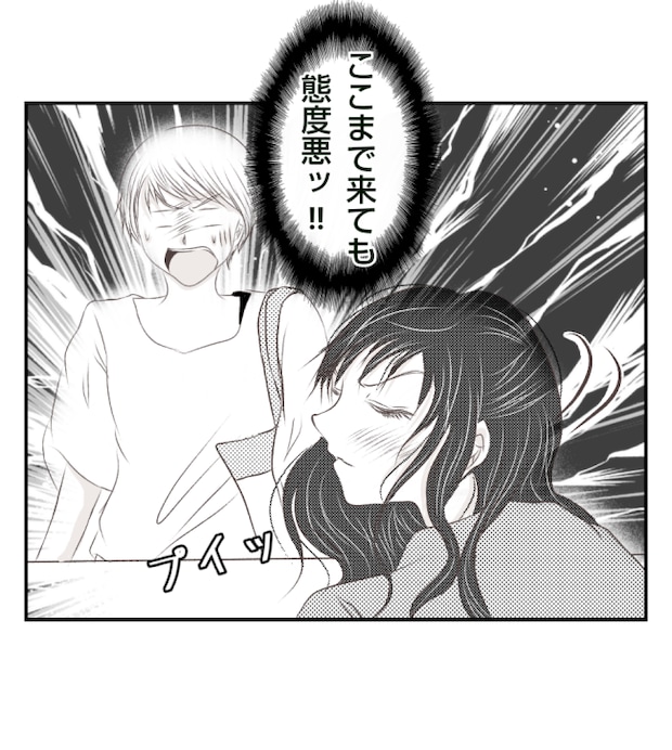 新築の家をママ友の子ども達に傷つけられた話 31