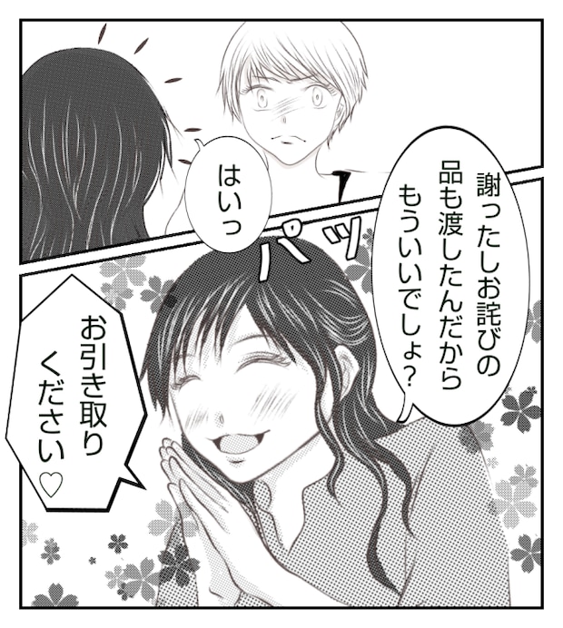 新築の家をママ友の子ども達に傷つけられた話 31