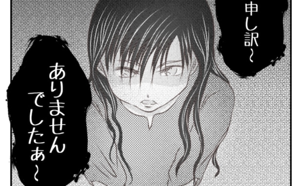 「もういいでしょ？」友人の謝罪態度に絶句！弁償拒否に下した最終通告とは？ ＜ママ友トラブル＞