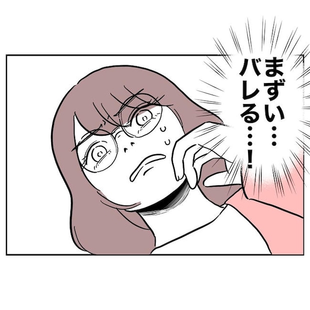 小学校の先生と不倫した夫の末路/ぽん子