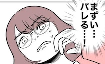 保護者と不倫する担任教師「まずい！バレる！」証拠を突きつけられ、逃げた方法は＜先生と不倫した夫＞