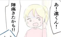 「病院はだめ！」陣痛が来て夫と家を出発⇒しかし絶対に行きたい場所がある私は＜出産で骨折した話＞