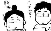 「備えたいだけなのに…」本当に大丈夫なの！？妊娠中の保険の相談で目撃した心がザワつく心配事とは？