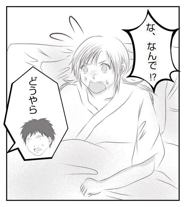 真冬の車内で出産した話 10