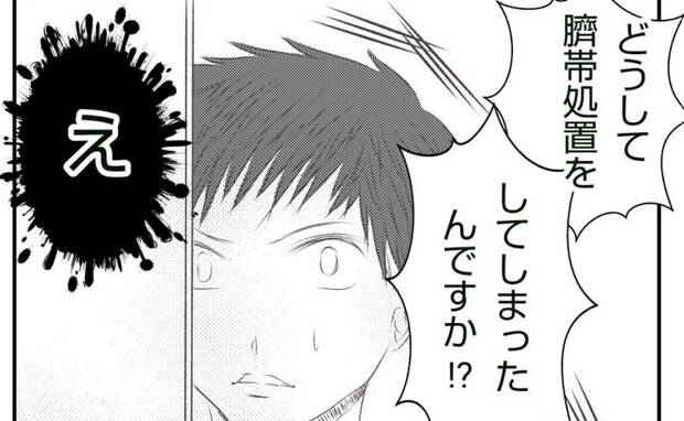 <真冬の車内で出産した話>「へその緒を切ってしまったから…?」出生証明書が出せないと聞いて困惑…