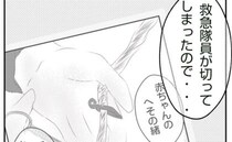 ＜真冬の車内で出産した話＞「わが子の出生証明書が発行できないと言われ…」謝る医師に感謝を伝え…