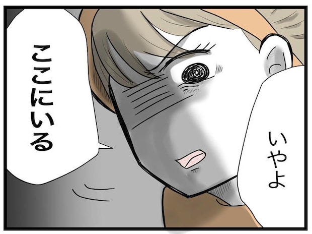 1から10まで説明させんなよ/ツムママ