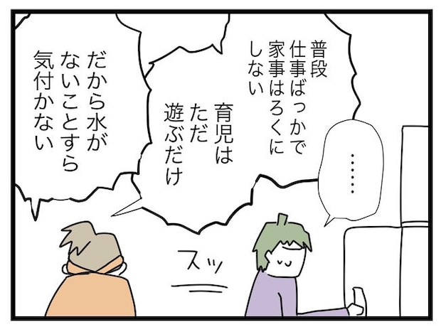 1から10まで説明させんなよ/ツムママ