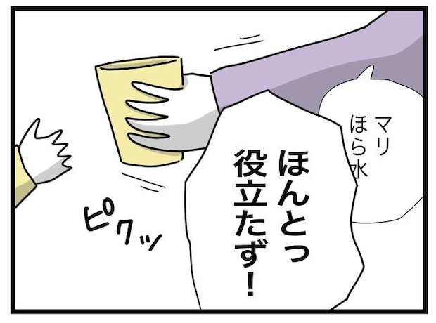 1から10まで説明させんなよ/ツムママ