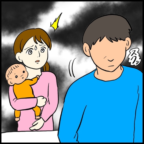 私は夫の所有物/まげよ