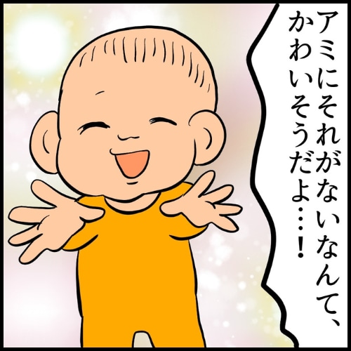 私は夫の所有物/まげよ