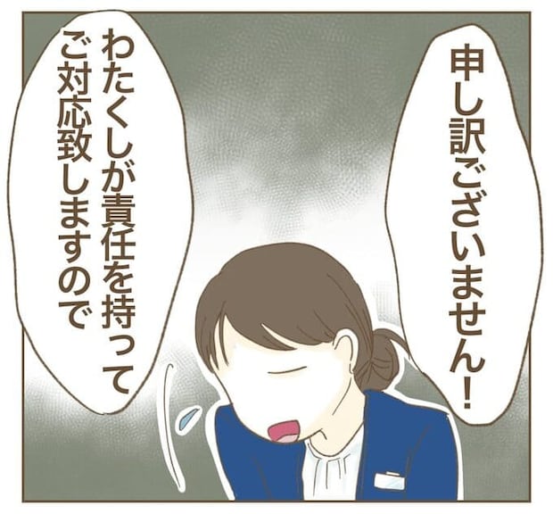 インフルエンサー気取りママ友を成敗した件/ねぼすけ