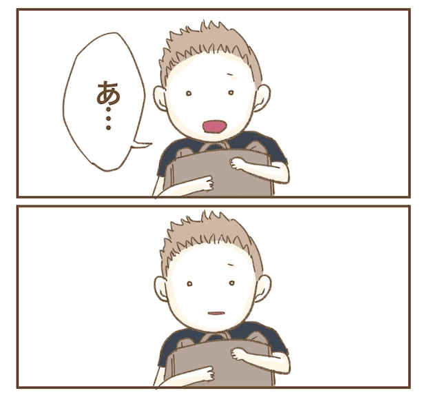 インフルエンサー気取りママ友を成敗した件/ねぼすけ