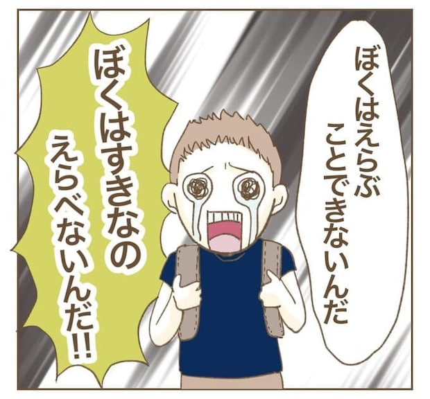 インフルエンサー気取りママ友を成敗した件/ねぼすけ