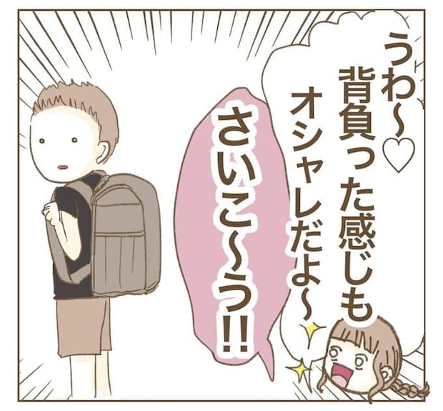 インフルエンサー気取りママ友を成敗した件/ねぼすけ