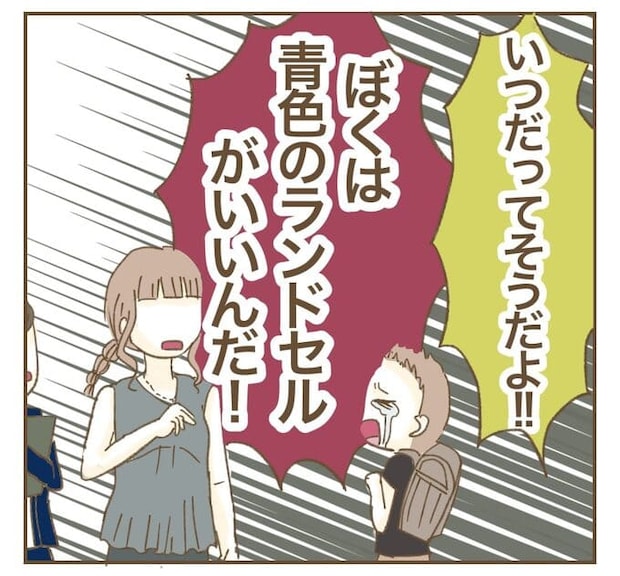 インフルエンサー気取りママ友を成敗した件/ねぼすけ