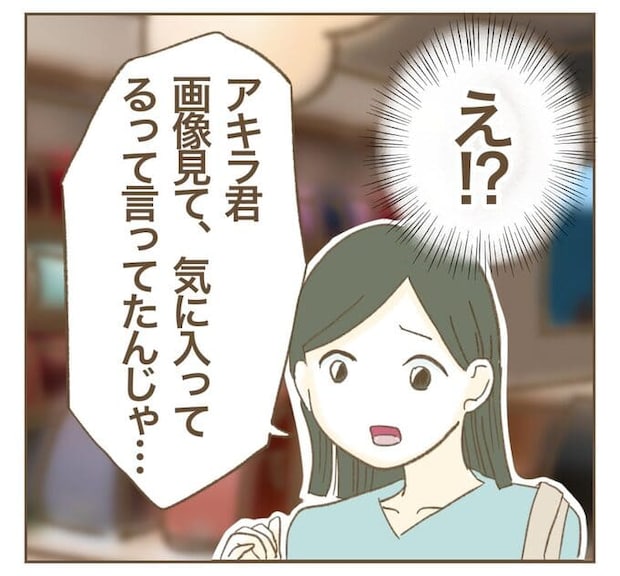 インフルエンサー気取りママ友を成敗した件/ねぼすけ