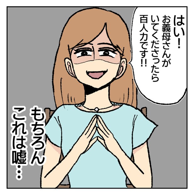 不倫部屋でサプライズ/加藤かと
