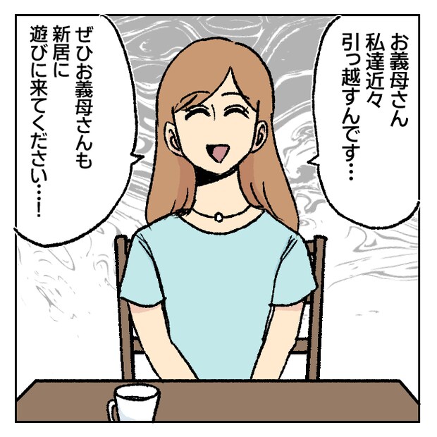 不倫部屋でサプライズ/加藤かと