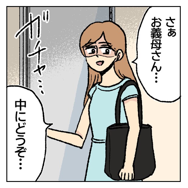 不倫部屋でサプライズ/加藤かと