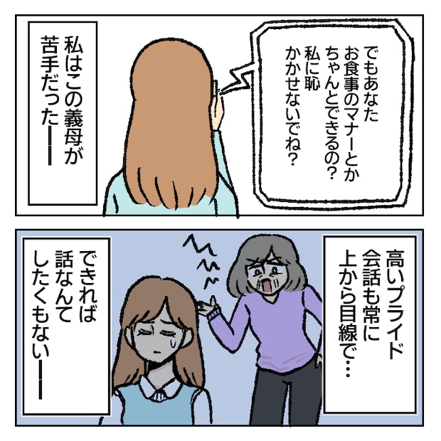 不倫部屋でサプライズしてみた! 14