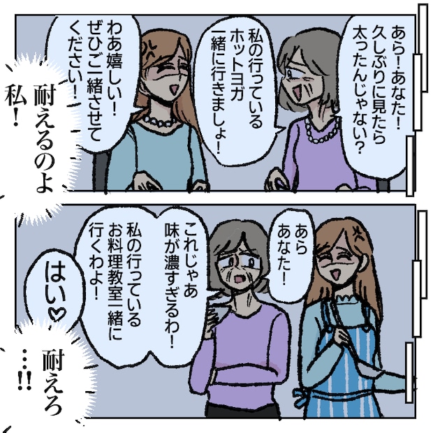 不倫部屋でサプライズしてみた! 14