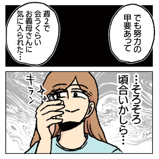 不倫部屋でサプライズしてみた! 14